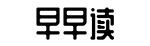 热辣视频,全网最快,全网最全-是古非今网